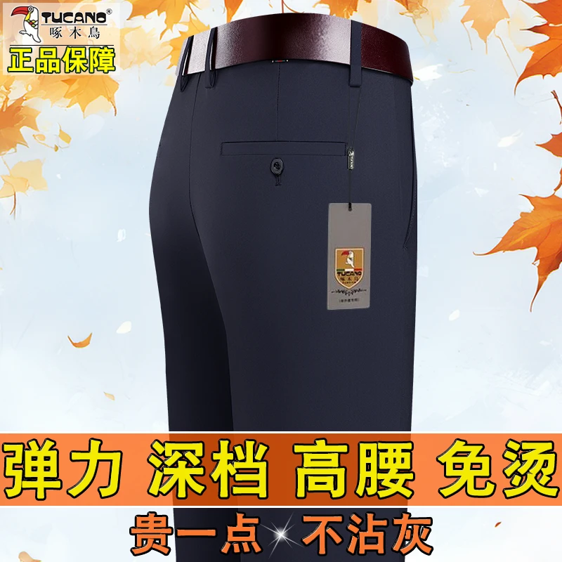 啄木鸟秋季厚款休闲裤直筒宽松垂感百搭休闲西裤中年爸爸装加绒裤