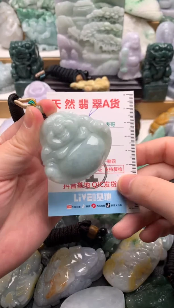 吊坠(不含链)未镶嵌翡翠1
