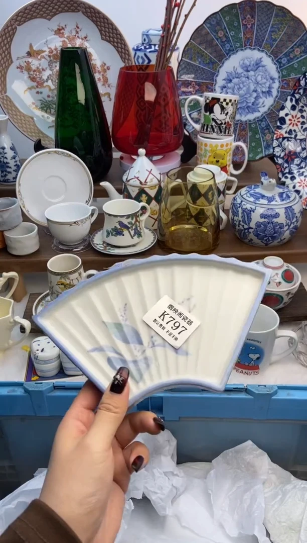 【闪购商品】瓷片797满25包邮，默认微瑕不退不换