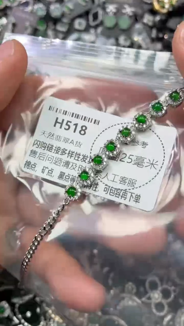 翡翠未镶嵌颈饰H518手链