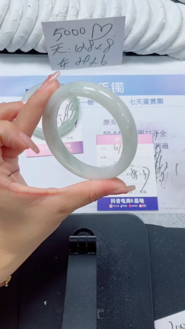 未镶嵌手镯石英质玉67-56