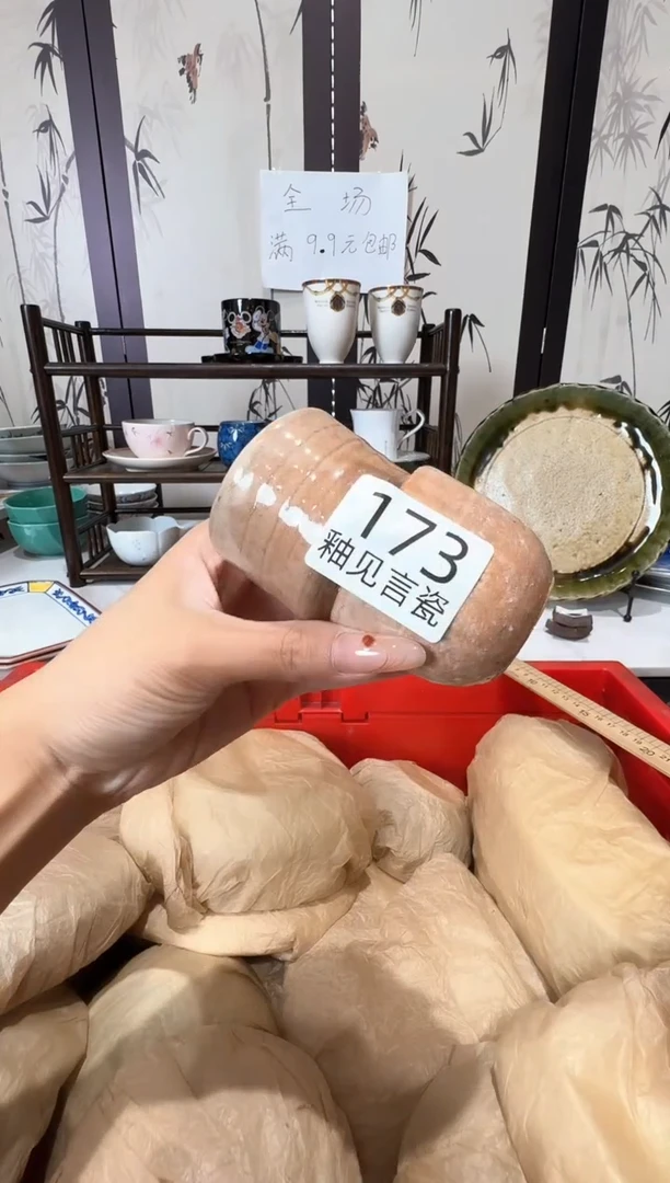 瓷片极****头谢谢亲亲的选购