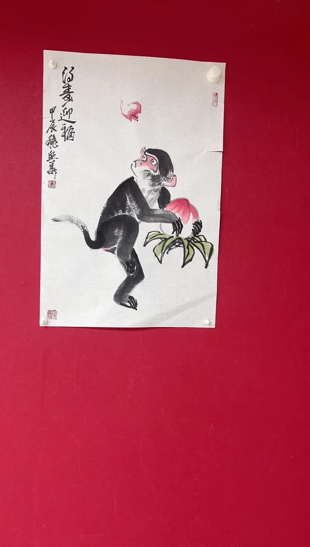 国画王兴华老师三开