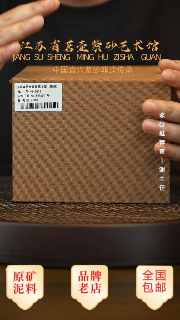 茶壶紫砂宜兴茗壶正品高端紫砂壶