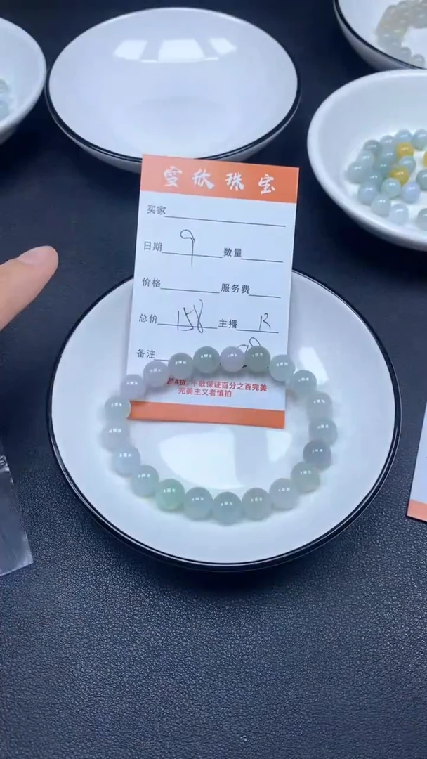 颈饰未镶嵌翡翠雪欣散珠定制diy