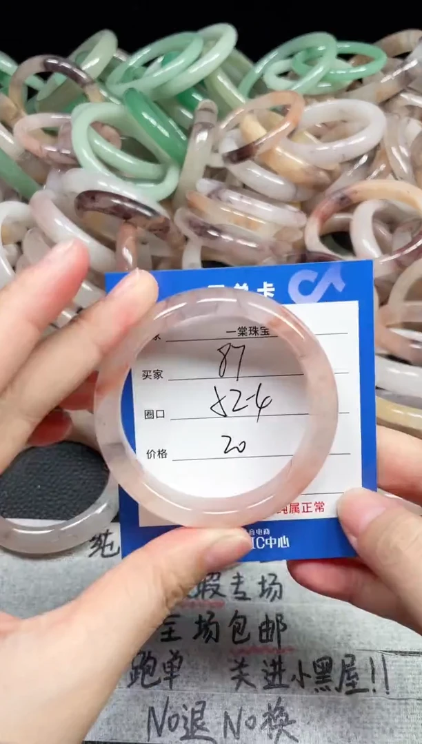 未镶嵌石英质玉手镯87