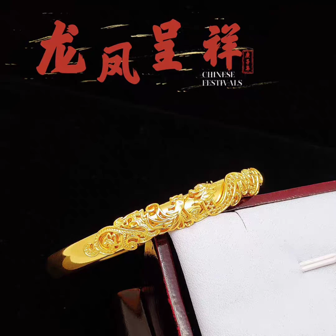 S005沙金龙凤开口镯无礼盒
