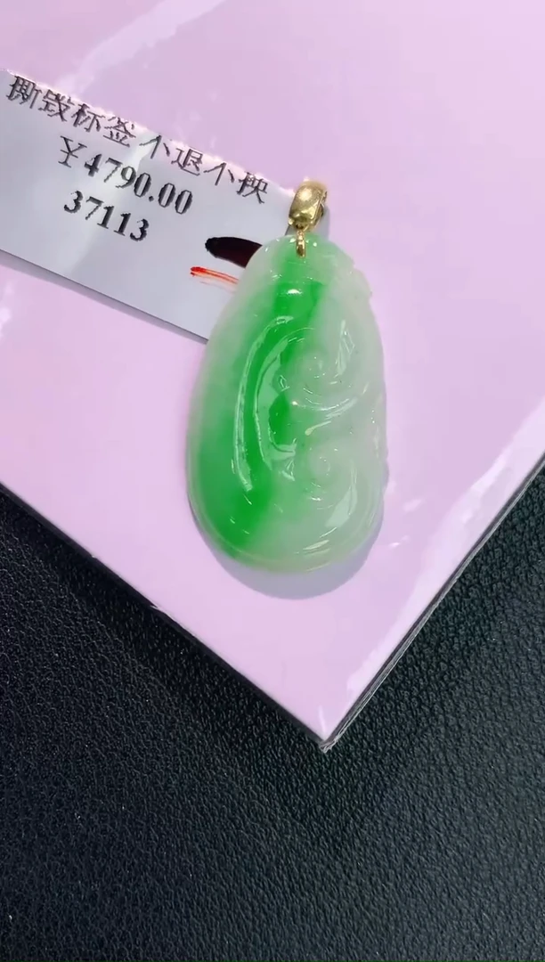 颈饰18K金镶嵌翡翠赠礼盒证书 丁丁