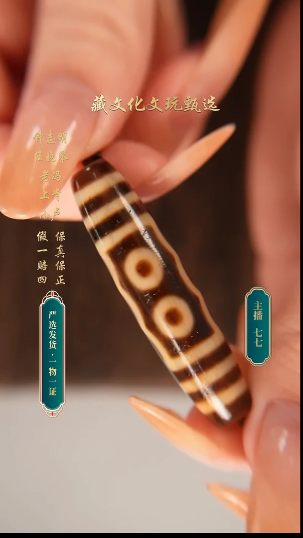未镶嵌颈饰玛瑙/玉髓上肯牙黄5a宝盖五49*12.1