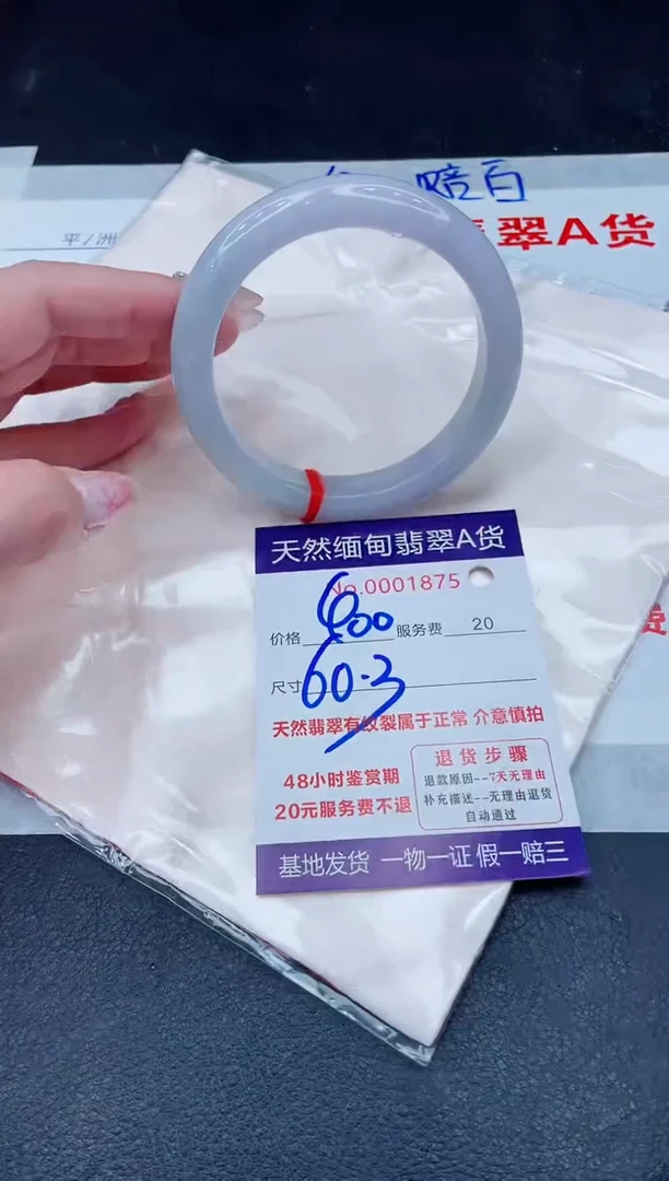 未镶嵌手镯翡翠400.00