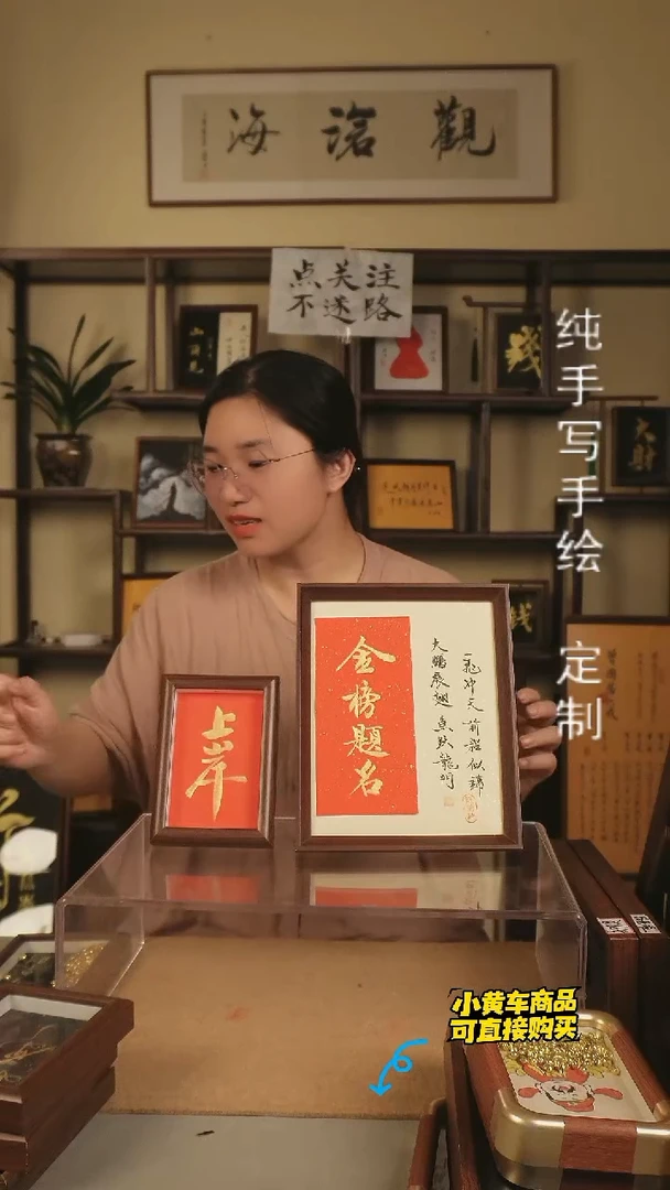 10金榜题名＋6上岸