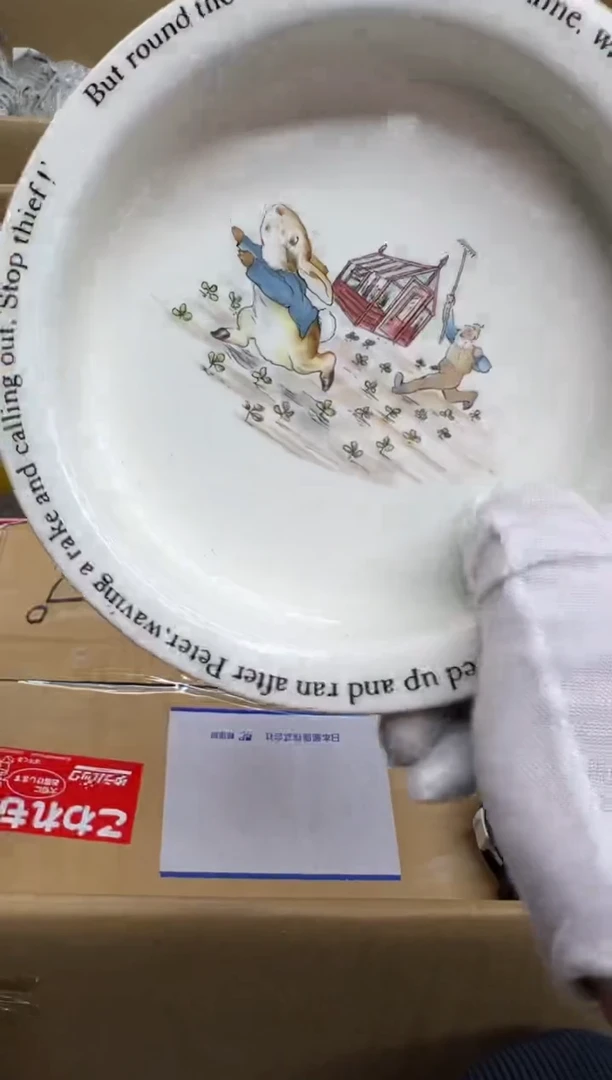 【闪购商品】瓷片h292好好好好好好