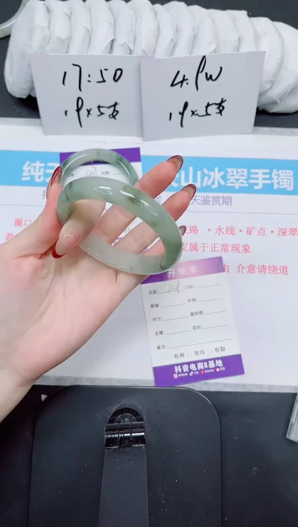 【闪购商品】石英质玉手镯未镶嵌428