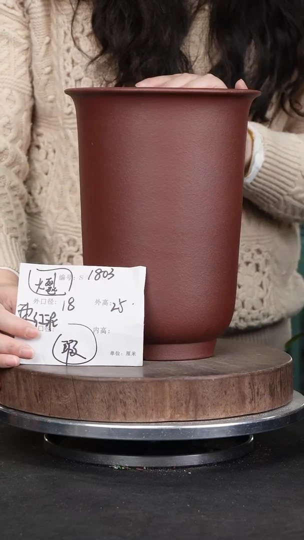 【闪购商品】紫砂花盆紫砂1803瑕疵紫砂花盆