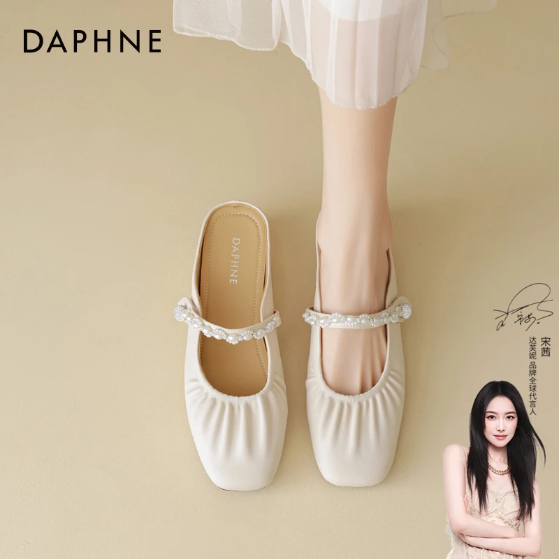 【宋茜代言】达芙妮包头拖鞋女外穿2025新款秋季休闲穆勒鞋半托单鞋