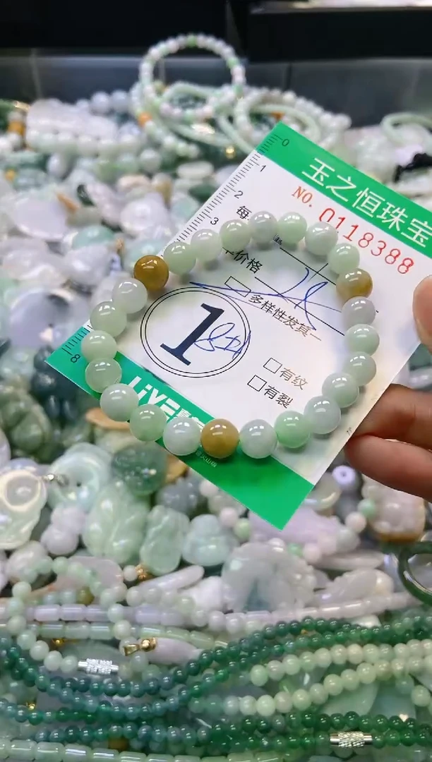 翡翠未镶嵌颈饰闪购0118388多样性发其一