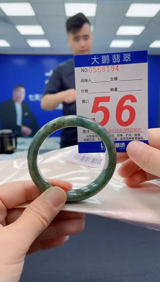 未镶嵌手镯翡翠AAAAAAAAAA