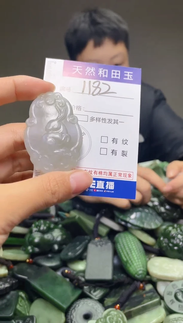 颈饰未镶嵌和田玉1182