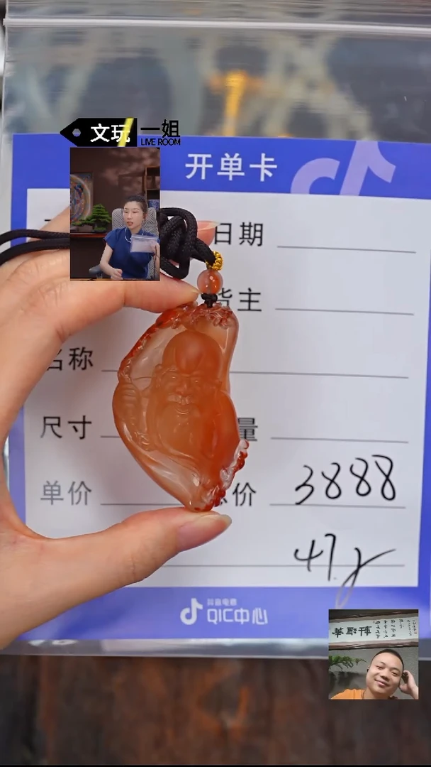 南红玛瑙未镶嵌珠宝奇石南红
