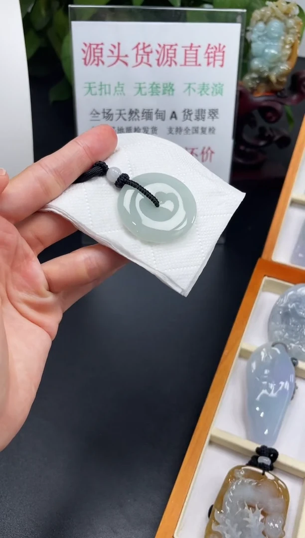 翡翠未镶嵌颈饰平安扣