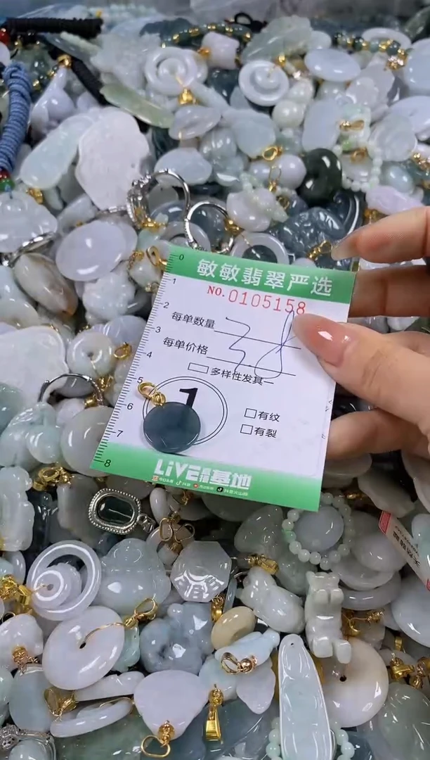 【闪购商品】翡翠颈饰未镶嵌闪购0105158