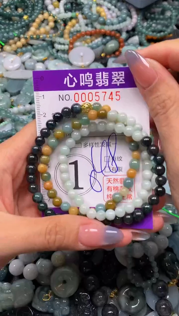 颈饰未镶嵌翡翠闪购005745