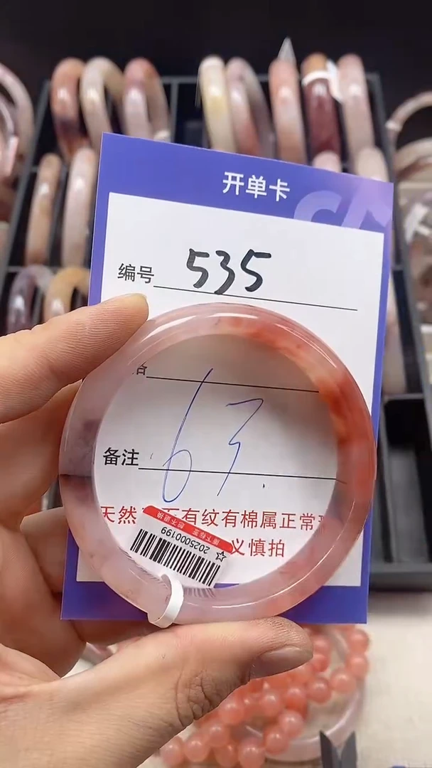 【闪购商品】石英质玉手镯未镶嵌535