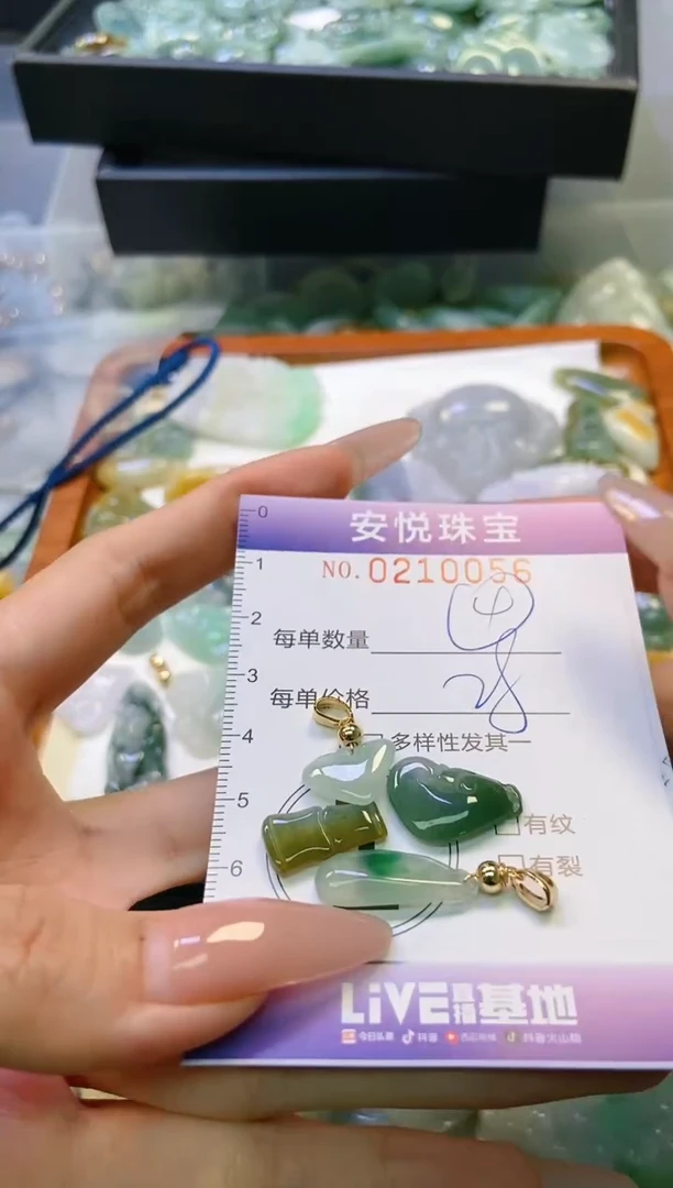 翡翠未镶嵌颈饰凡****调闪购0210056