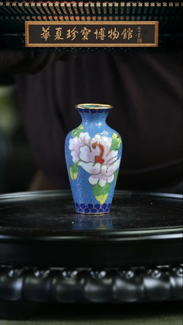 【闪购商品】非遗 景泰蓝小赏瓶 湖蓝仕女