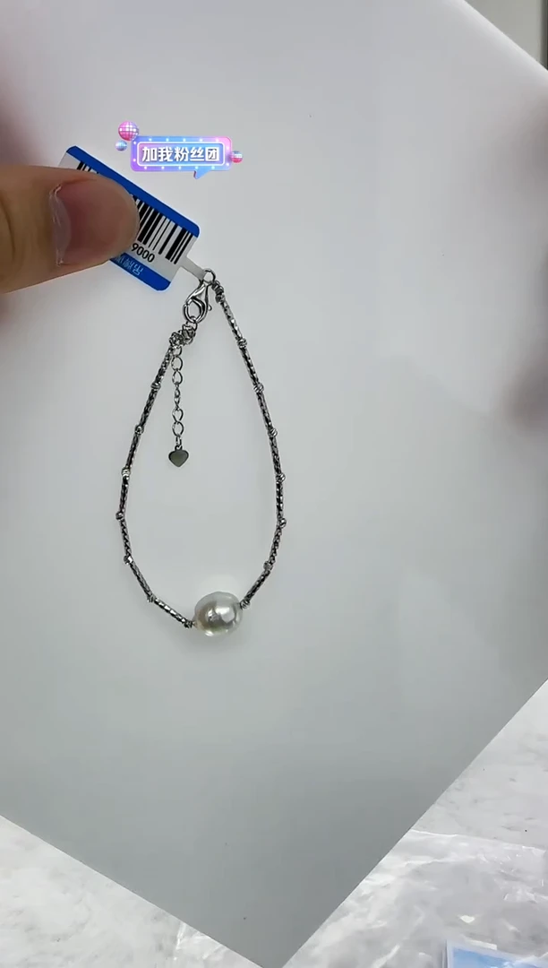 【闪购商品】海水珍珠DA银S925镶嵌珍珠 e117