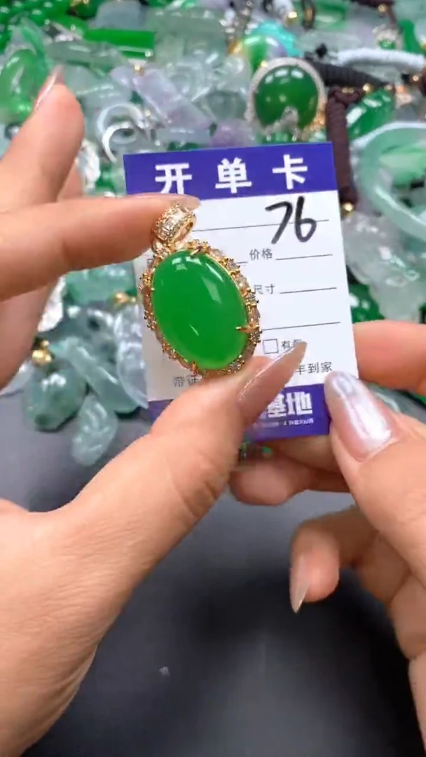 颈饰未镶嵌翡翠(配扣头多样性发其一）76
