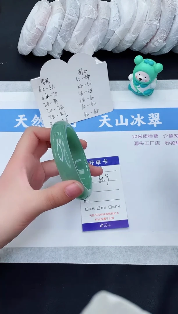 【闪购商品】石英质玉手镯未镶嵌D12-61