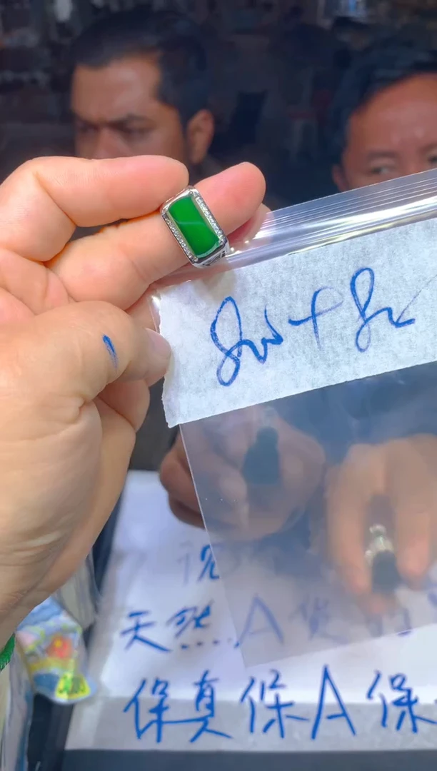 【闪购商品】定制翡翠未镶嵌47定制翡翠多样性发货（发其一）