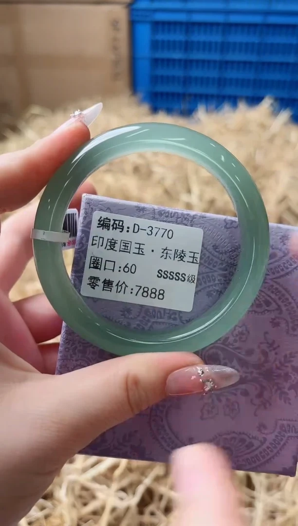 天然辰砂带礼盒D-3770