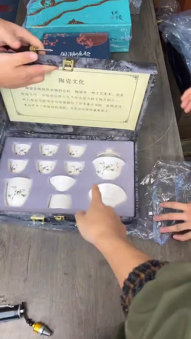 行德正茶具商品链接@@888
