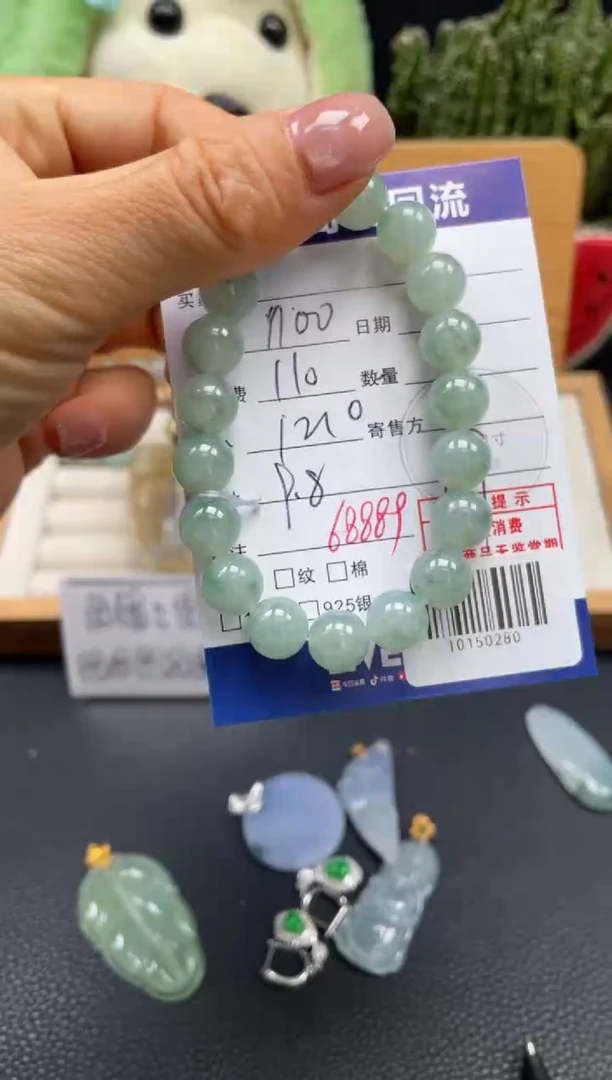 未镶嵌手串翡翠敌*10150280