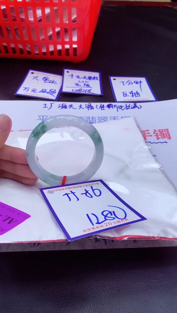 未镶嵌手镯翡翠11111111