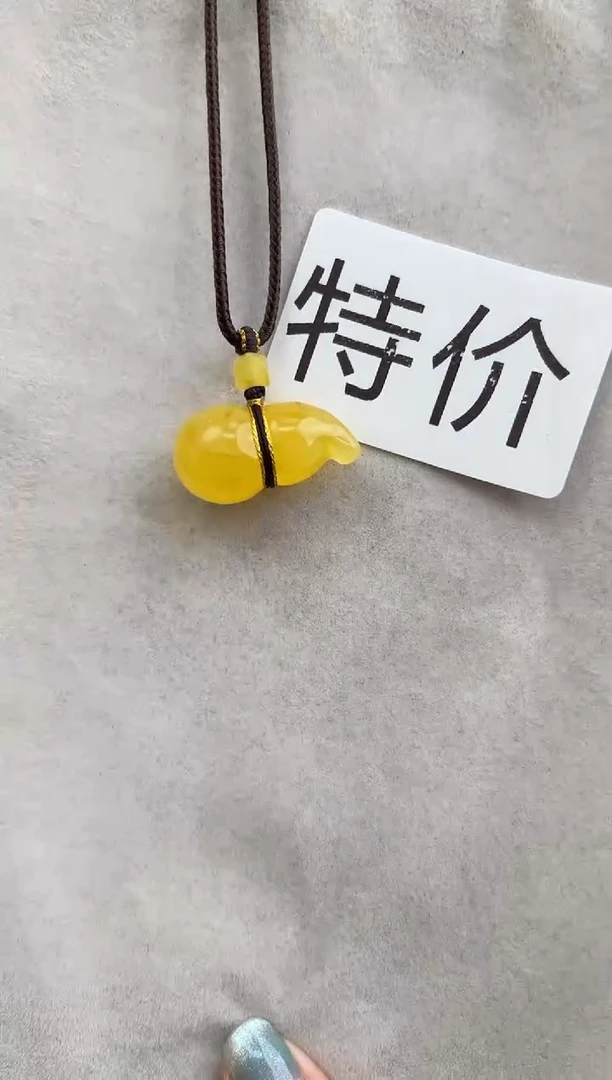 【闪购商品】琥珀裸石未镶嵌10217114-吊坠