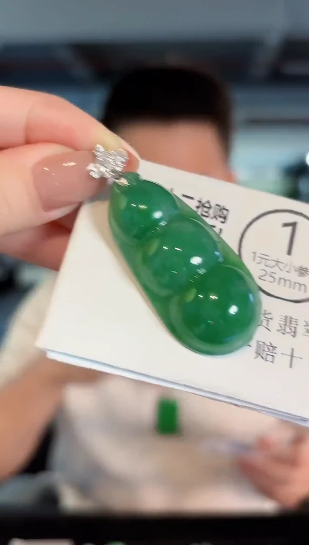 吊坠(不含链)18K金镶嵌翡翠 缅甸A货/支持复检/一件