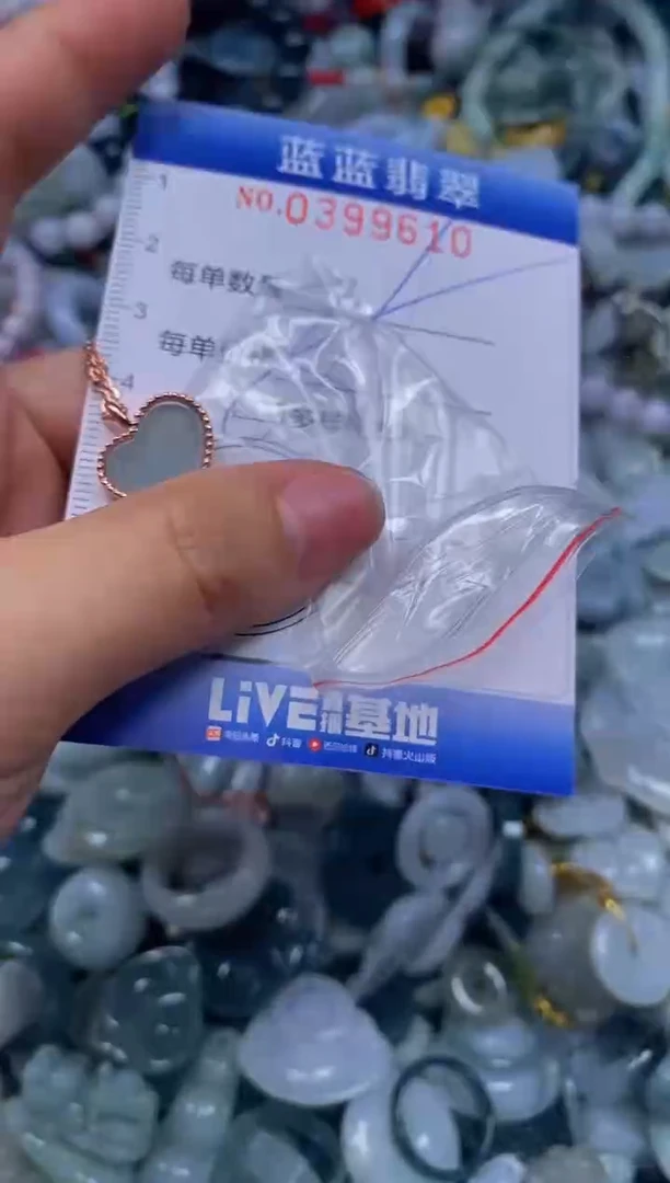 颈饰未镶嵌翡翠闪购0399610qq