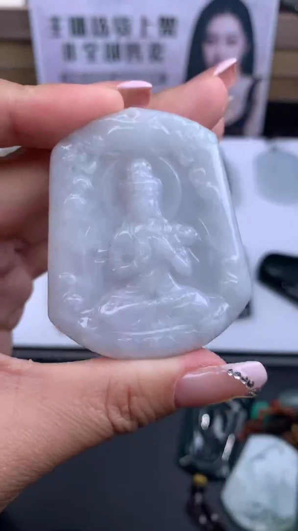 【闪购商品】翡翠吊坠(不含链)未镶嵌挂件其他A1 |+0