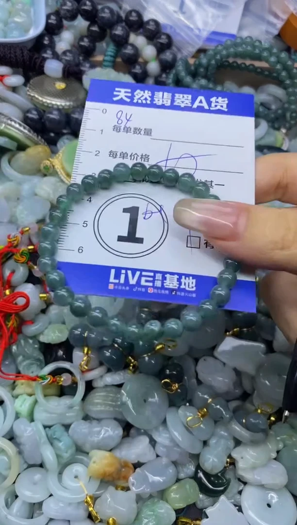 颈饰未镶嵌翡翠天然翡翠A货批量多样性发一件