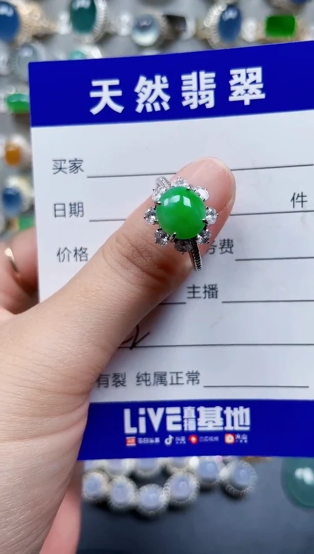 银S925镶嵌戒指翡翠22