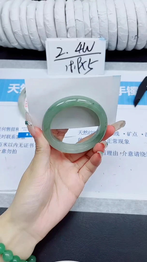 石英质玉手镯未镶嵌166/51