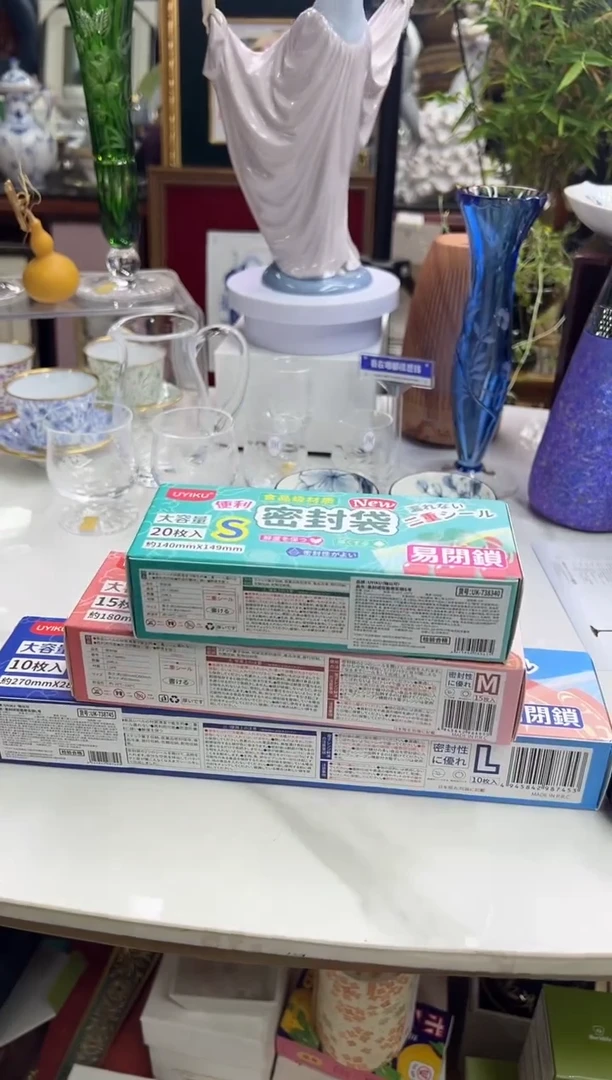 摆件b32好好好好好好