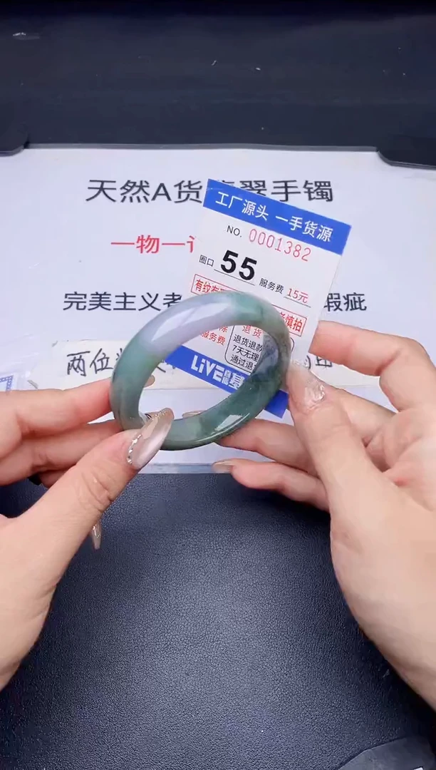未镶嵌手镯翡翠翡翠手镯未镶嵌