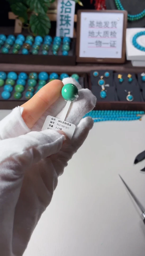 未镶嵌绿松石吊坠1