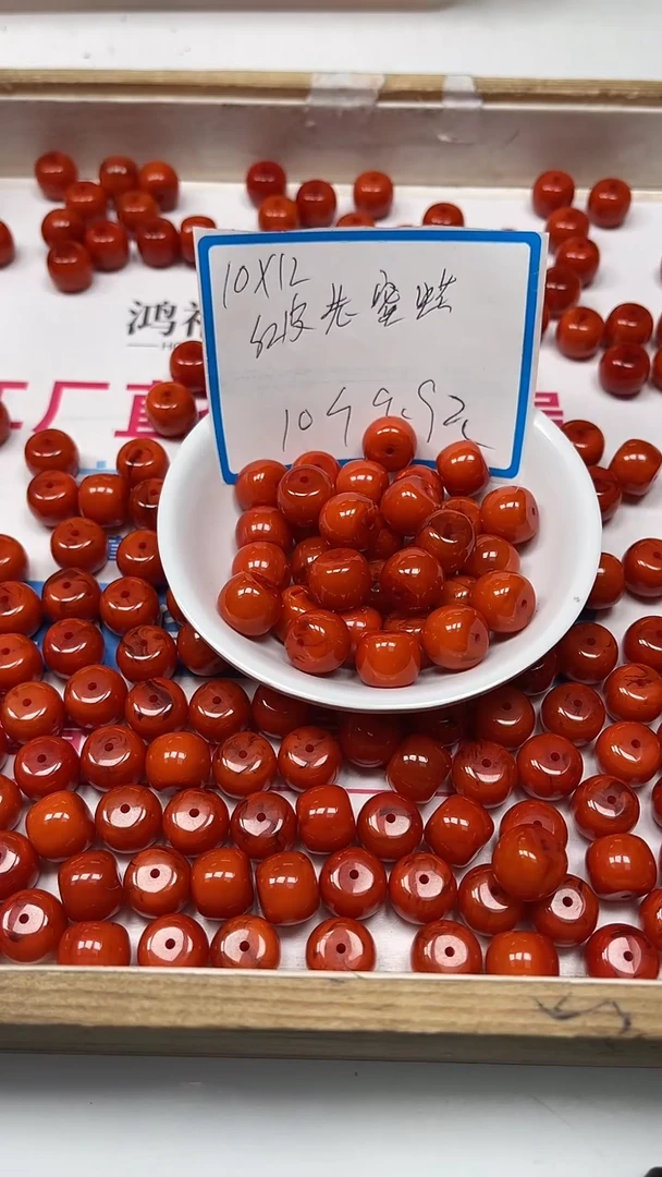【闪购商品】蜜蜡裸石未镶嵌L431红皮蜡10*12m10个9.9元