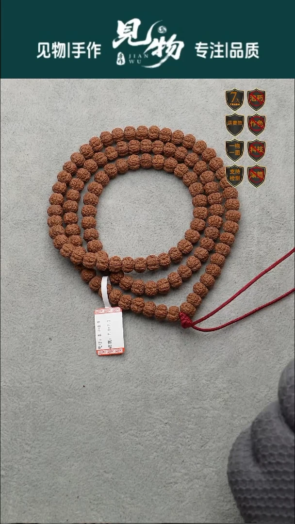 吊坠金刚菩提8.7-8.9定制级闷墩老树花王