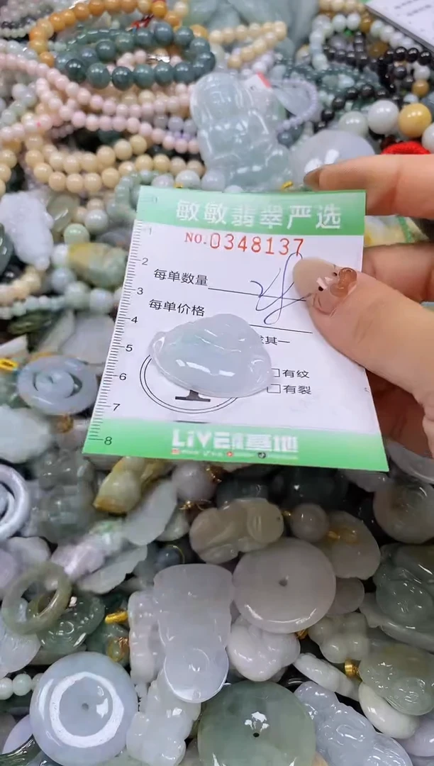 颈饰未镶嵌翡翠闪购0348137